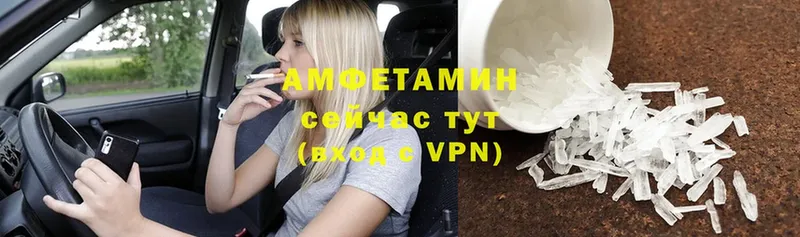 OMG рабочий сайт  Беломорск  Амфетамин VHQ 