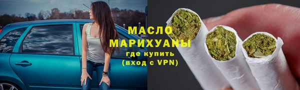 метамфетамин Абдулино