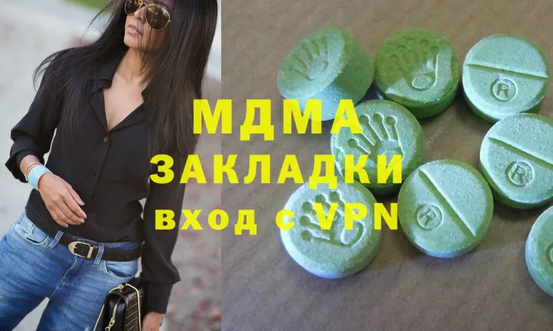 MDMA crystal  Беломорск 